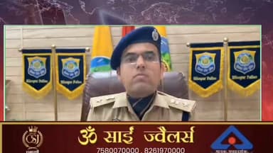 बिलासपुर पुलिस अधीक्षक अभिषेक धीमान ने जानकारी देते हुए बताया कि नशे के खिलाफ चलाया गया अभियान में तीन आरोपियों को पकड़ा गया देखिए पूरी वीडियो
#rampurbushahr #rampurbushahr #congress #Congress #congress #congress #congress #congressnews #congress #congress #congress #bjp #BJPGovt #BJPGovernment #bjpmembership #BJPGovt #nsui_india #NSUI #nsui_india #NSUI #menssalon #kullu #हिमाचली #bilaspur