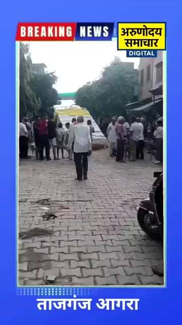 आगरा: विकास का पहिया जमीन में धंसा! ताजगंज में सड़क ने निगल लिया ट्रक