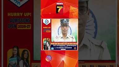 କମିସନରେଟ ପୋଲିସର ୨ ଅଧିକାରୀ ପାଇବେ ରାଷ୍ଟ୍ରପତି ପୁରସ୍କାର| President's Police Medal #commissioneratepolice