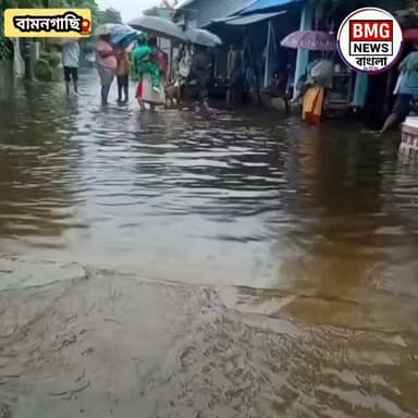 জলে ভাসছে বামনগাছি: অটো পরিষেবা বন্ধ, প্রাণের ঝুঁকি নিয়ে রেললাইনেই যাতায়াত পড়ুয়া ও সাধারণ মানুষের
টানা বৃষ্টিতে রাস্তাঘাট জলমগ্ন হয়ে যাওয়ায় সম্পূর্ণ বন্ধ রয়েছে অটো সহ সমস্ত অটো-টোটো পরিষেবা। রাস্তায় হাঁটু থেকে কোমর সমান জল জমে থাকায় রাস্তা দিয়ে সাধারণ মানুষের হাঁটার উপায় পর্যন্ত নেই। আর এই চরম পরিস্থিতিতে বাধ্য হয়েই প্রাণের ঝুঁকি নিয়ে রেললাইনের উপর দিয়েই যাতায়াত করতে হচ্ছে এলাকার মানুষ থেকে শুরু করে ছোট ছোট স্কুলপড়ুয়াদের।
প্রশাসন ও পঞ্চায়েতের উদাসীনতার কারণে সামান্য বৃষ্টিতে এই মারণ ফাঁদে পরিণত হওয়া বামনগাছির বিস্তীর্ণ অঞ্চলে এখন যাতায়াতের একমাত্র ভরসা হয়ে উঠেছে ওই রেললাইনই। যেকোনো মুহূর্তে বড় ধরণের দুর্ঘটনার আশঙ্কা থাকলেও নিরুপায় হয়েই জীবনের ঝুঁকি নিচ্ছেন সাধারণ মানুষ। অটো-টোটো চলাচল সম্পূর্ণ বন্ধ থাকায় চরম ভোগান্তিতে পড়েছেন নিত্যযাত্রীরা।
#BMGNewsBangla #WestBengalNews #বাংলাখবর #WeatherUpdate #HeavyRain #North24Parganas #Bamungachi #ChotoJagulia #Barasat #BarasatRoad #DMNorth24Parganas #WestBengalGovt #NewsUpdate