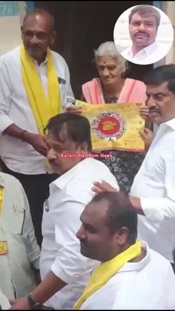 అర్హులైన ప్రతి ఒక్కరికీ సంక్షేమ పథకాలు అందజేస్తున్నాం:ఎమ్మెల్యే నల్లారి @TdpActivist #mla