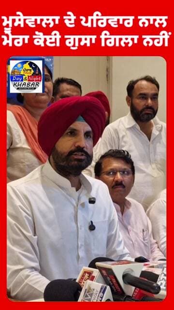 Sidhu Moosewal เจฆเฉ เจชเจฐเจฟเจตเจพเจฐ เจจเจพเจฒ เจฎเฉเจฐเจพ เจเฉเจ เจเฉเจธเจพ เจเจฟเจฒเจพ เจจเจนเฉเจ|D&N Khabar|PunjabNews|