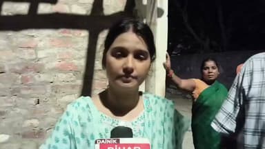 बिहार मे महिला सिपाही की कनपटी पर पिस्टल तानी, चेन ले उड़े बदमाश; मुजफ्फपुर में पुलिस को खुली चुनौती
