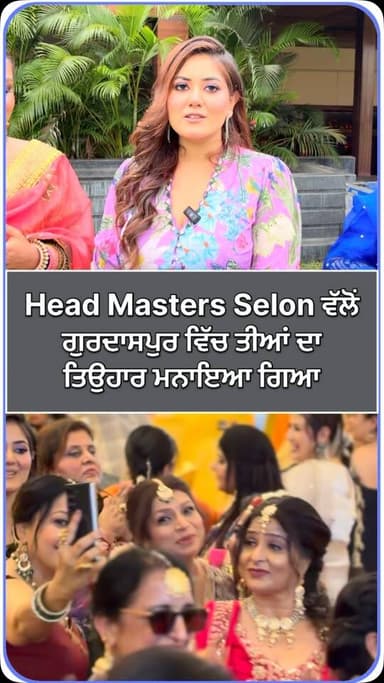 HeadMater salon celebrates Teez #gurdaspur #virlpost😉❤️❤️instagram_reels