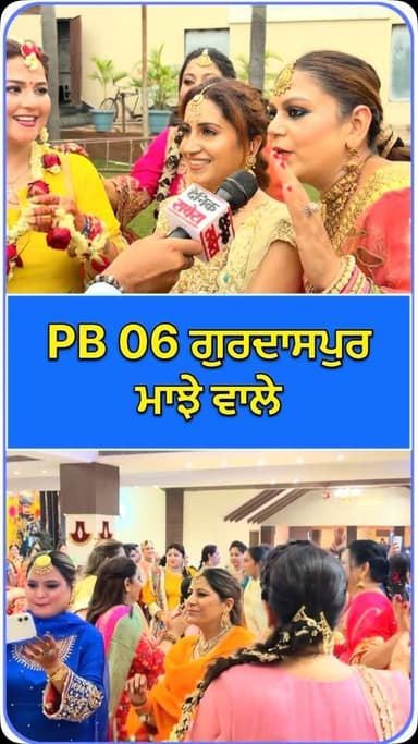 ਮਾਝੇ ਵਾਲੇ ਆਗੇ ਓਏ
PB 06 ਗੁਰਦਾਸਪੁਰੀਏ #gurdaspur #virlpost😉❤️❤️instagram_reels #pb06 #majhewalebhau👳♂️💪 #majhewale