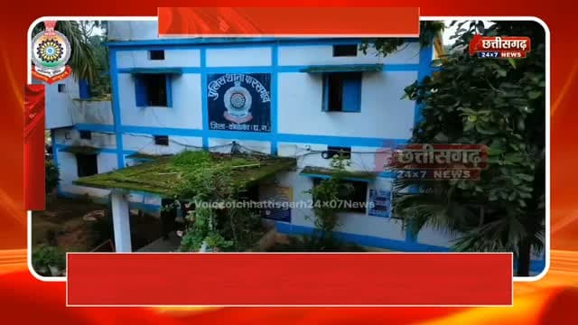 फरसगांव में पुलिस का बड़ा एक्शन! 1200 घरों और 160 प्रतिष्ठानों की जांच, 173 संदिग्धों से पूछताछ।
#कोंडागांवपुलिस #फरसगांवपुलिस #पुलिसअभियान #पुलिसकार्रवाई #सघनजांच