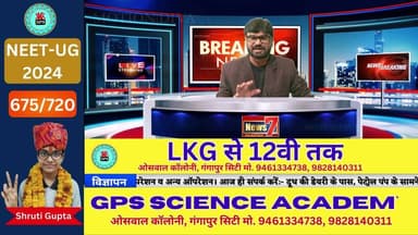 #Live 'चर्चा में' दिनभर की तमाम खबरें,अजय भारद्वाज के साथ, सबसे तेज, सबसे पहले, हर खबर पर पैनी नजर #NewsLive #News7Rajasthan #newsrajasthan #news #Sport #cmorajsthan #PMOofIndia #rajasthan #livenews #BreakingNews #top #TopNews #RajasthanPolice #SawaiMadhopur #Gangapurcity #NewsUpdate #joinushttps://youtu.be/F04RYlYyAEkआप देख रहे हैं आपका लोकप्रिय चैनल News7 Rajasthan