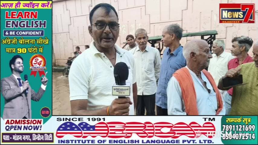 #live जल भराव की समस्या को लेकर हिंडौन सिटी से ग्राउंड रिपोर्ट #hindauncity #baarish #GroundReport #News7 #todaynews