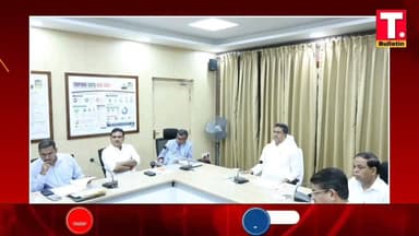 তিন জরুরী বিষয় নিয়ে মুখ্যমন্ত্রীর বৈঠক
আজ রাজ্যে ফিরেই বিদ্যুৎ নিয়ে গুরুত্বপূর্ণ বৈঠক করেন মুখ্যমন্ত্রী। সেখানে উপস্থিত ছিলেন বিদ্যুৎ মন্ত্রী রতন লাল নাথ, অর্থমন্ত্রী প্রণজিৎ সিংহ রায়, মুখ্যসচিব জিতেন্দ্র কুমার সিনহা, রাজ্য সরকার ও ত্রিপুরা স্টেট ইলেকট্রিসিটি কর্পোরেশন লিমিটেড (TSECL)-এর ঊর্ধ্বতন আধিকারিকরা। বৈঠকে আগরতলা স্মার্ট সিটির অধীনে চলমান বিভিন্ন উন্নয়নমূলক কাজের অগ্রগতি পর্যালোচনা করা হয়। পাশাপাশি রাজ্যের জাতীয় সড়ক ও পূর্ত দপ্তরের সড়কগুলির মেরামত ও রক্ষণাবেক্ষণ সংক্রান্ত বিষয় নিয়েও আলোচনা হয়।