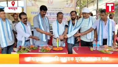 ঋষ্যমুখে কৃষকদের কাছ থেকে সরকারি সহায়ক মূল্যে ধান ক্রয় শুরু। কুইন্টালপ্রতি ২,৩৬৯ টাকা
#TripuraBulletin #Rishyamukh #Belonia #PaddyProcurement #SouthTripura