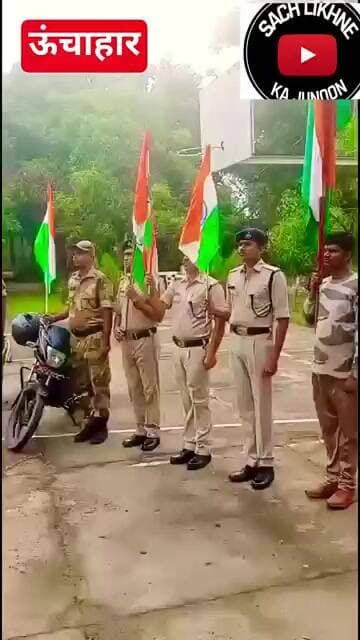 रायबरेली एनटीपीसी ऊंचाहार में सीआईएसएफ ने निकाली भव्य ‘हर घर तिरंगा’ बाइक रैली,,,?