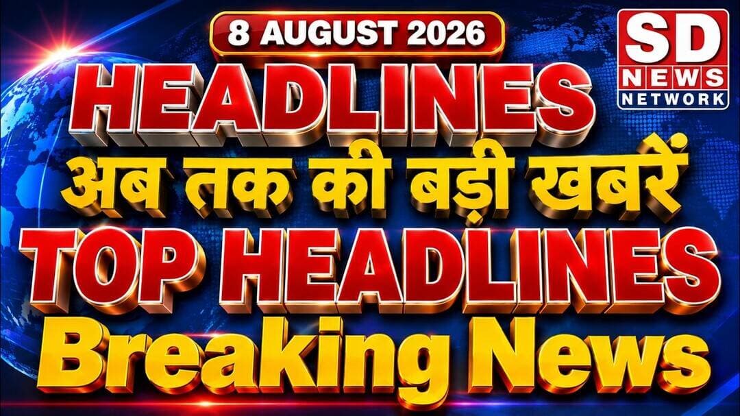 #samachar Headlines News Breaking News Political News Entertainment