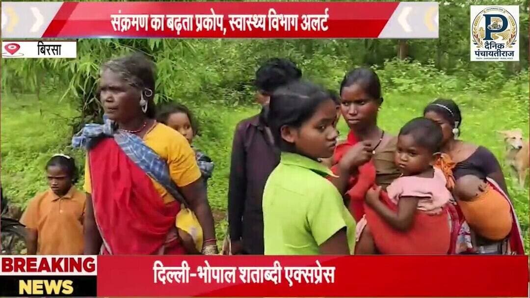 Baihar balaghat |बैहर मे संक्रमण बीमारी का खतरा #balaghat #baihar #trendingnews #tribal