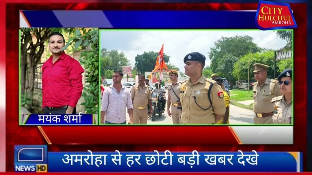 जल लेकर मंदिर भी तो पहुंचना है हादसों से सबक लेकर अमरोहा पुलिस की नई पहल हाईवे पर लगाए पोस्ट#dekhe