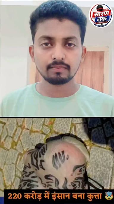 जापान के एक युवक ने 220 करोड़ रुपए खर्च कर के कुत्ता बना देखिए पूरा वीडियो। #viral #Japan