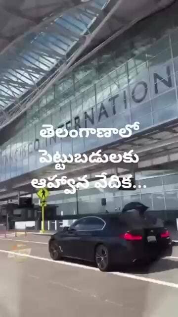 డిప్యూటీ సిఎం భట్టీ ఆధ్వర్యంలో....