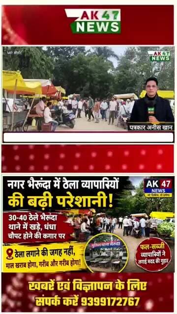 8 अगस्त 2026