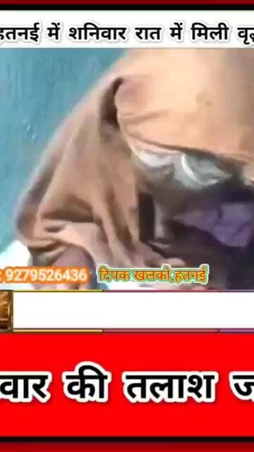 बुढ़मू के हतनई में शनिवार रात में मिली वृद्धा महिला, परिवार की तलाश जारी
