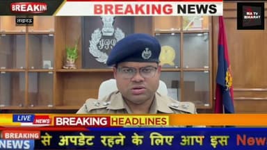 #लखनऊ राजधानी थाना बीकेटी क्षेत्रांतर्गत हत्या में शामिल 5 आरोपियों की गिरफ्तारी के सम्बन्ध में