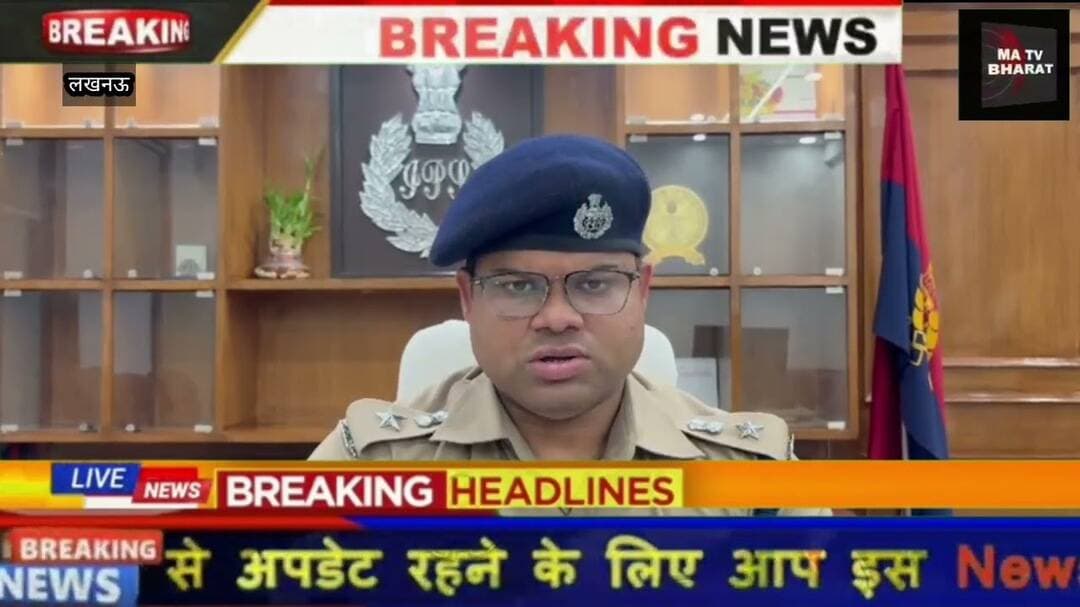 #लखनऊ राजधानी थाना बीकेटी क्षेत्रांतर्गत हत्या में शामिल 5 आरोपियों की गिरफ्तारी के सम्बन्ध में