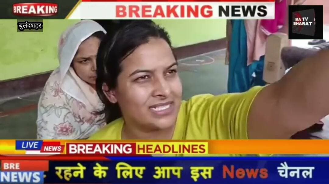 #बुलंदशहर: थाना क्षेत्र के गांव नारऊ में घर के बरामदे में सो रहे वृद्ध की हत्या कर दी गई।
