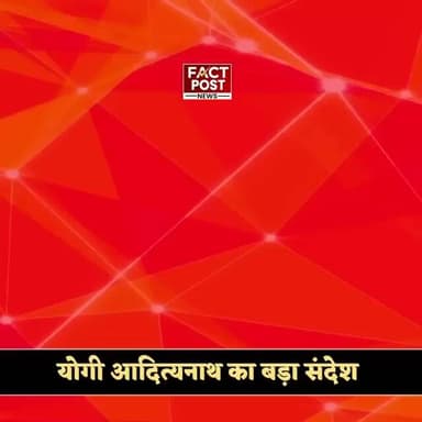 “यूपी का हर बच्चा मेरी गोद में खुद को सुरक्षित महसूस करता है” — योगी आदित्यनाथ