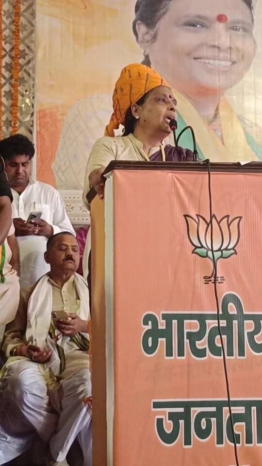 भिवानी में BJP प्रदेशाध्यक्ष अर्चना गुप्ता का स्वागत #bhiwani #bjp #archanagupta #viral #live