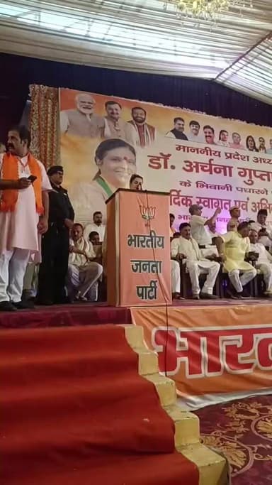भिवानी: मंत्री श्रुति चौधरी लाइव #bhiwani #bjp #live #shrutichaudhary