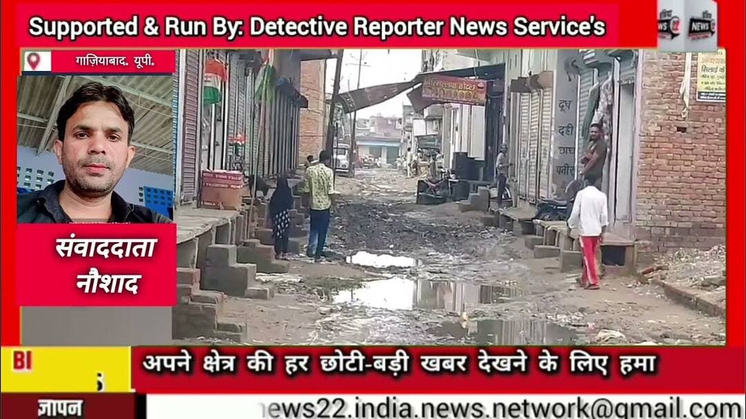 #गाज़ियाबाद #लोनी में #सड़क #बनी #गंदा_नाला #जनता #परेशान