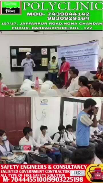 গঙ্গা পরিষ্কার আমাদের অঙ্গীকার বিষয়ক আলোচনা সভা আয়োজিত হলো বরানগরে