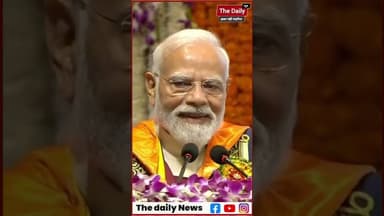 पीएम मोदी को याद आए बागेश्वर सरकार, मंच से दिया बड़ा बयान! #mpnews