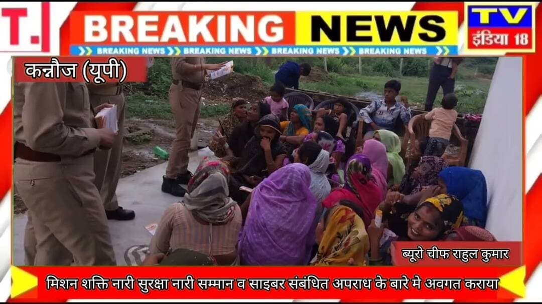 मिशन शक्ति नारी सुरक्षा नारी सम्मान व साइबर संबंधित अपराध के बारे मे अवगत कराया।