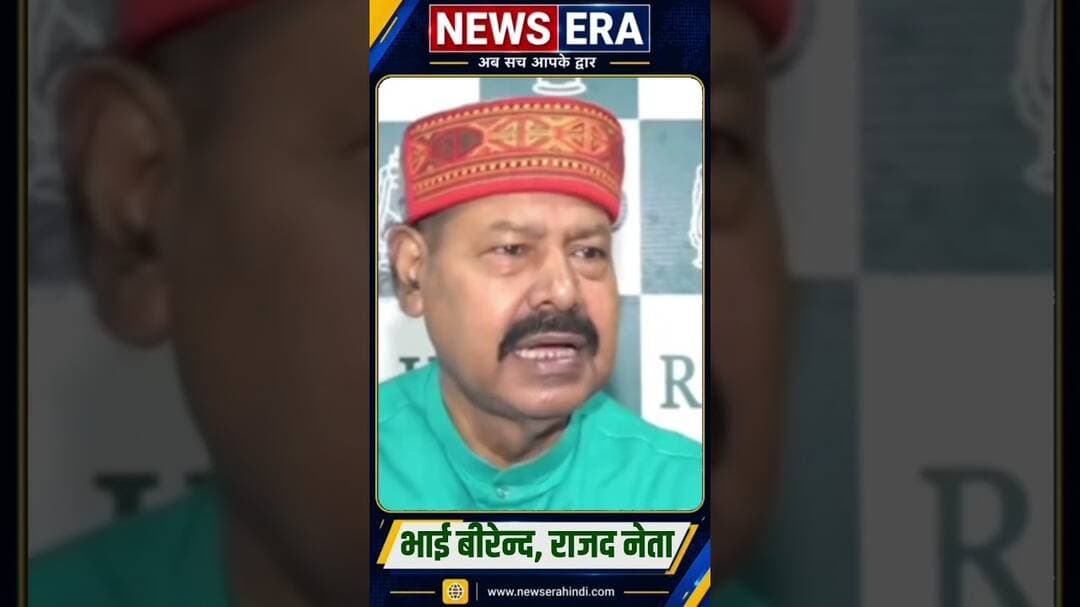 पूरे बिहार में अपराध की राज: भाई वीरेन्द्र #newsera #biharnews #patnanews #breakingnews