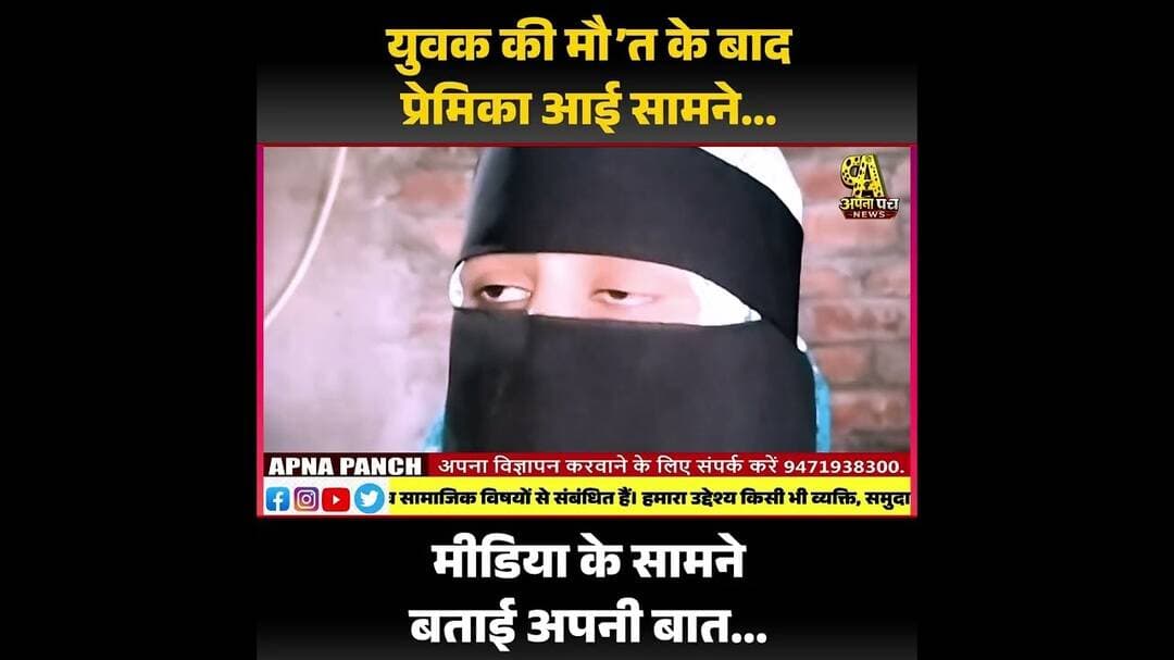 #shorts #shortvideo #short #shortsfeed #shortsyoutube #shortsindia #viralvideo #viral #viralshorts