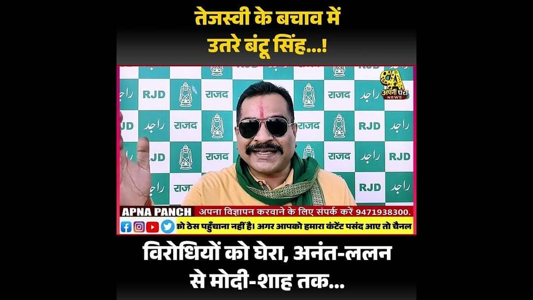 #shorts #shortvideo #short #shortsfeed #shortsyoutube #shortsindia #viralvideo #viral #viralshorts