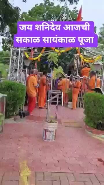 जय शनिदेव आजची पूजा #टीव्ही9मराठी#marathinews #gaurisarri#marathi #duet #shanidev#shani#lokrashtra