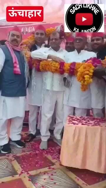 ऊँचाहार में सपा का PDA कार्यकर्ता सम्मेलन, दिग्गज नेताओं ने की शिरकत; बीजेपी सरकार पर साधा निशाना,?