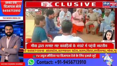 मेरठ मे आज दिनांक 9 अगस्त 2026 को मवाना, मेरठ स्थित मकदूमपुर पुल पर ग्राम मीवा #meerutnews #kawad