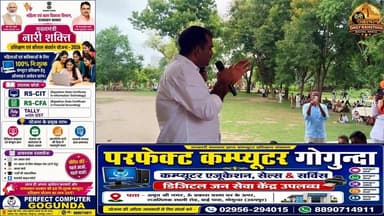 आदिवासी दिवस पर सभा को संबोधित करतें हुए युथ कांग्रेस कार्यकारी की जिलाध्यक्ष बालू भील ने सरकारी स्कूलो की वर्तमान स्थिति पर गंभीर चिंता जताते हुए कहा कि आज सरकारी स्कूलों में बच्चों को पढाने वाला कोई नही है इससे बड़ा दुख क्या हो सकता है।
पुरी विडियो युटूब चैनल पर प्रचारित है---