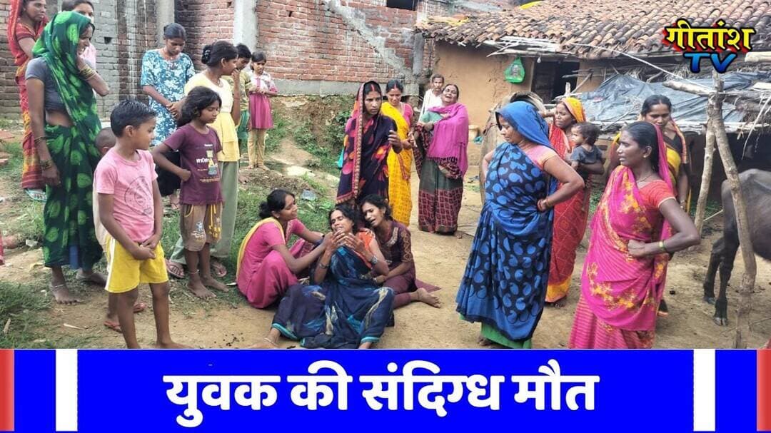चोरांटी पहाड़ के पास युवक की संदिग्ध मौत, झाड़ी में मिला शव; चावल लदा ट्रैक्टर जब्त #kandi
