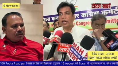 Burari मे जिला कांग्रेस कार्यालय का उद्घाटन: 16 August को Burari में महाचक्का जाम: मंगेश त्यागी,KNCC