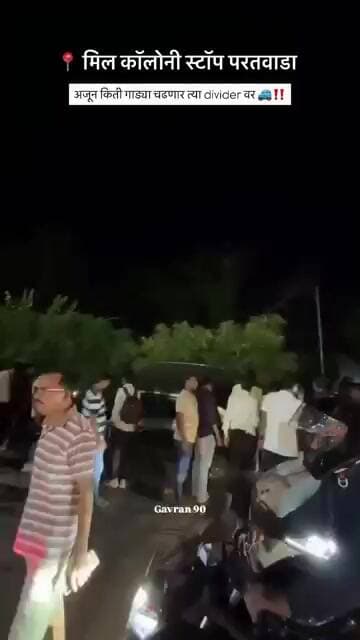 Chikhaldara Hill Station : चिखलदऱ्यावरून परत येत असतानी मिल कॉलनी स्टॉपवर झाला अपघात