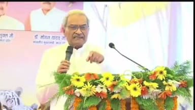 शुद्ध पेट्रोल तुम्हारे बाप के यहां से आएगा?"
रीवा से भाजपा सांसद जनार्दन मिश्रा ने पेट्रोल में एथेनॉल मिलाने का विरोध करने वालों पर निशाना साधते हुए मंच से विवादित बयान दिया है। उन्होंने भड़कते हुए कहा, "जब पीएम मोदी कह रहे हैं कि 20 फीसदी एथेनॉल मिलाना है, तो आंदोलन हो रहा है कि केवल शुद्ध पेट्रोल चलेगा। शुद्ध पेट्रोल तुम्हारे बाप के यहां से आएगा?"