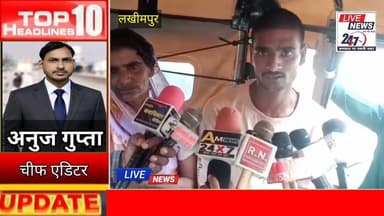 #लखीमपुर में दो डॉक्टरों पर इलाज में लापरवाही के आरोपअभद्रता डॉक्टर ने दिया जवाब#sach ki khoj public