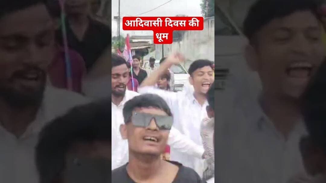 adivadi divas #adivasi #shorts #trendingshorts
