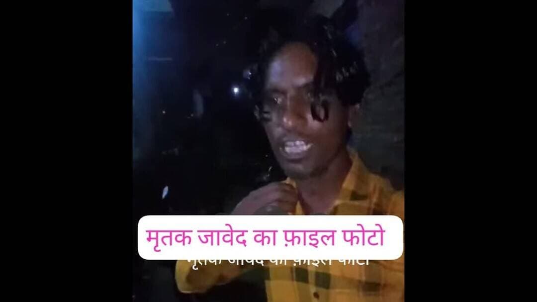 अलीगढ़ के थाना कोतवाली क्षेत्र के भुजपुरा में एक युवक की गला काटकर की हत्या#jnsnews24 #viralvideo