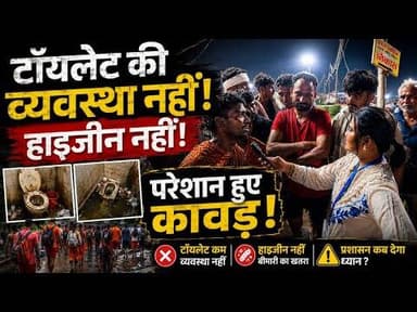 #Haridwar #ganga #mahadev #bhole #bholenath #kawadyatra #kawadyatra2026