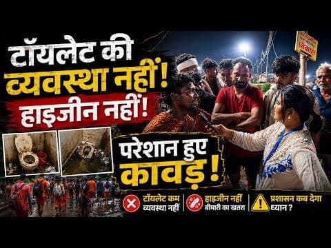 #Haridwar #ganga #mahadev #bhole #bholenath #kawadyatra #kawadyatra2026