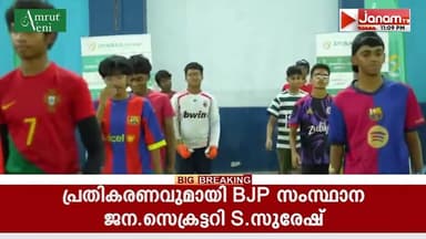 ജോയ്ആലുക്കാസ് എക്സ്ചേഞ്ചും സ്പീഡ് സ്പോർട്സ് അക്കാദമിയും പെനാൽറ്റി ഷൂട്ട് ഔട്ട് മത്സരം സംഘടിപ്പിച്ചു