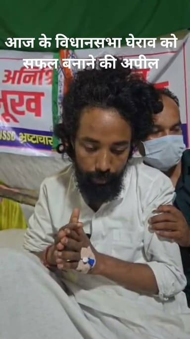आज के विधानसभा घेराव को सफल बनाने की अपील — देवेंद्र नाथ महतो
#DevendraNathMahato #VidhansabhaGherao #Jharkhand #JharkhandYouth #YouthVoice #JharkhandNews Part 8